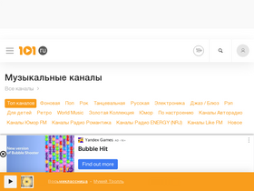 '101.ru' screenshot