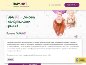 'vsham.net' screenshot