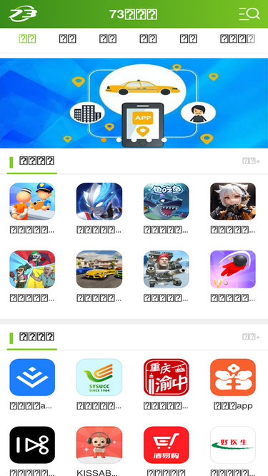 xz73.com
