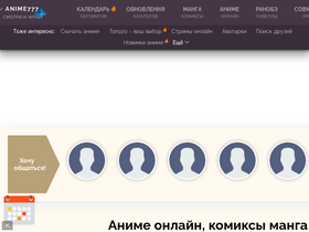 'anime777.ru' screenshot