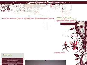 radugaromaschek.ucoz.ru