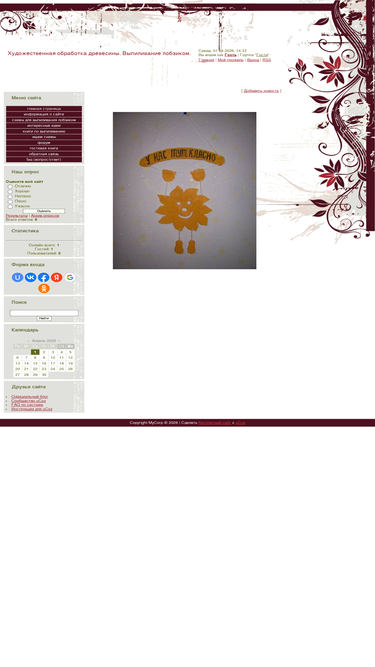 radugaromaschek.ucoz.ru