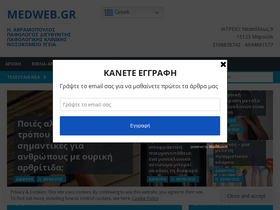 medweb.gr