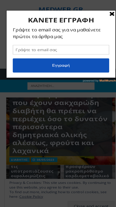 medweb.gr