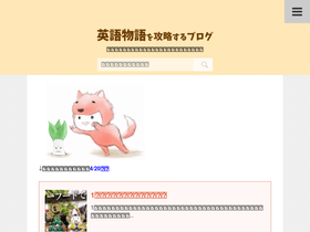 'lets-eiigo.com' screenshot