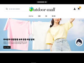 outdoor-mall.com