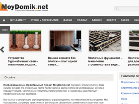 'moydomik.net' screenshot