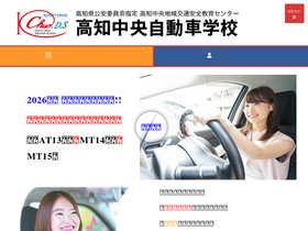 chuo-ds.co.jp