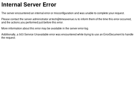 'timeavenue.ru' screenshot