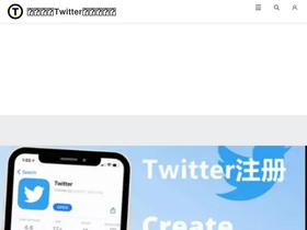 'tuiteapp.com' screenshot