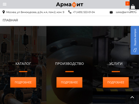 armafit.ru