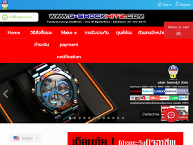 'g-shockhitz.com' screenshot