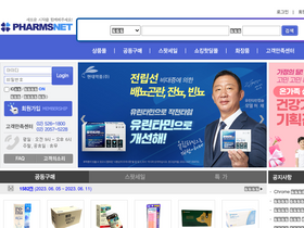 'pharmsnet.com' screenshot