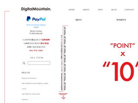 'digital-mountain.net' screenshot