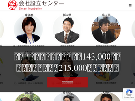 'kaisapo.net' screenshot