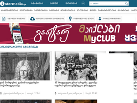 'intermedia.ge' screenshot