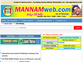 'mannamweb.com' screenshot