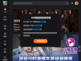 '555dy3.com' screenshot