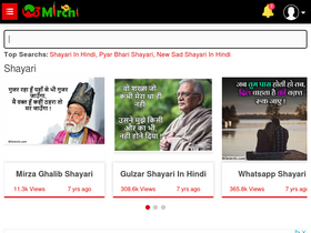 'w3mirchi.com' screenshot