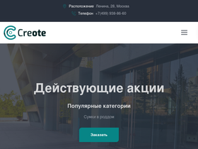 skoro-v-roddom.ru