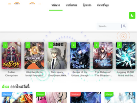'haremmanga.net' screenshot