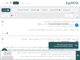 'egymd.com' screenshot