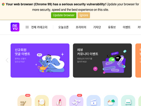 'revu.net' screenshot