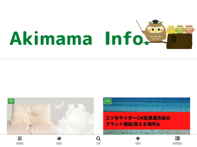 'nanayaya.com' screenshot