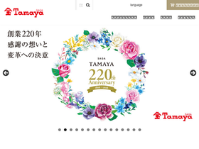 saga-tamaya.co.jp