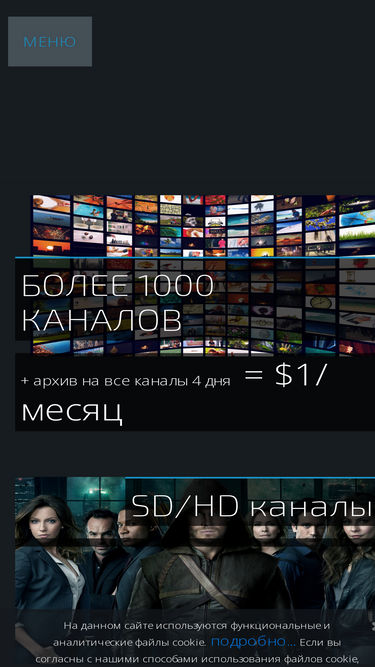 edemtv.me