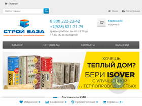 stroybaza-kmv.ru