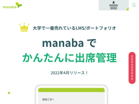 Manaba Jp Market Share Traffic Analytics Similarweb