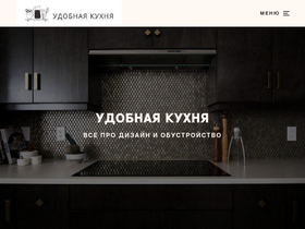 'proreiling.ru' screenshot