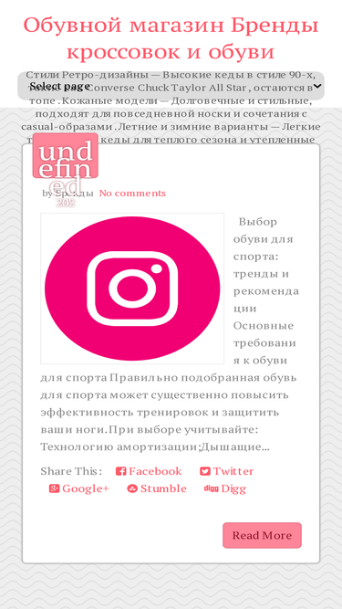 sneaker-brand.ru
