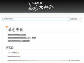 'ctrans.org' screenshot