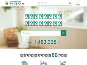 'price-rank.com' screenshot