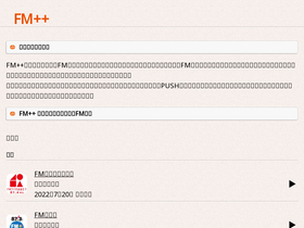 'fmplapla.com' screenshot