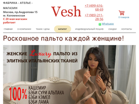 vesh.ru