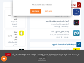 'appssooq.com' screenshot