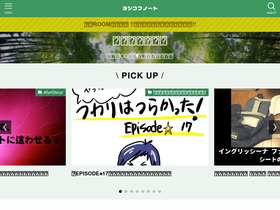 higumakitchen.com