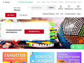 'cccstore.ru' screenshot