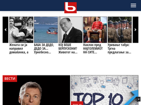 'vecer.mk' screenshot