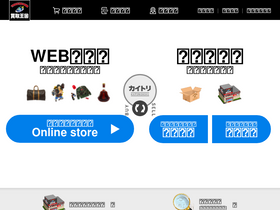 'okoku.jp' screenshot