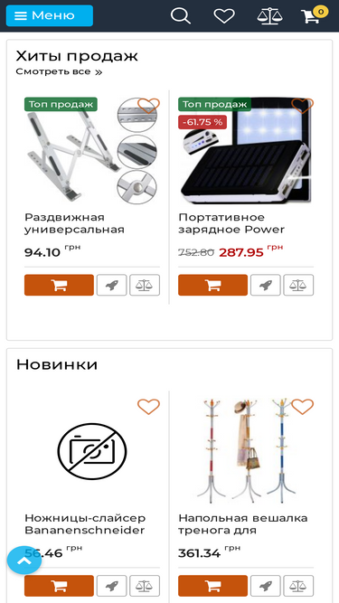 ineed.ua
