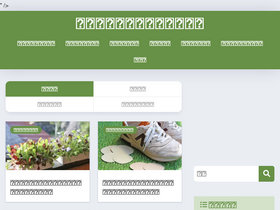 'xn--l8j0a5jld.com' screenshot