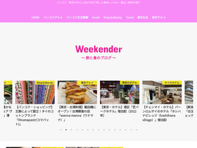 weekenderbangkok.com
