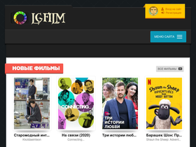 'lgfilm.fun' screenshot