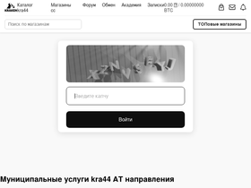 menurin.ru