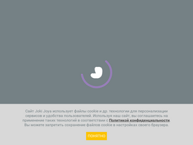 'joki-joya.ru' screenshot