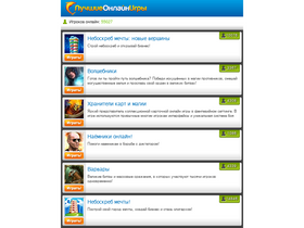 'igrotop.mobi' screenshot